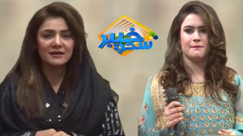 Khyber Sahar With Meena Shams| Morning Tv Show Pashto | 8th Dec 2019 | AVT Khyber