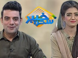 Khyber Sahar With Ahmed Sher&Esha&Dr Ghafar | Morning Tv Show Pashto | 9th Dec 2019 | AVT Khyber