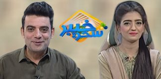 Khyber Sahar With Ahmed Sher&Esha&Dr Ghafar | Morning Tv Show Pashto | 9th Dec 2019 | AVT Khyber