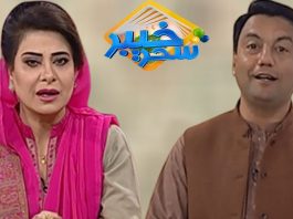 Pashto Morning Tv Show |Khyber Sahar |Da Khyber Yadoona | 11th Dec 2019 | AVT Khyber