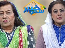 Khyber Sahar|Sehat k Raz Ham Say Janeye | Morning Tv Show Pashto | 12th Dec 2019 | AVT Khyber
