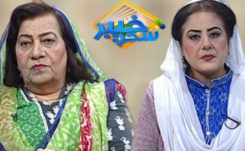 Khyber Sahar|Sehat k Raz Ham Say Janeye | Morning Tv Show Pashto | 12th Dec 2019 | AVT Khyber