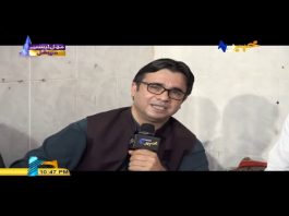 Zawand Da Musafro | 7 December 2019 | AVT Khyber