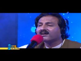Da Awazuno Safar | 8 December 2019 | AVT Khyber