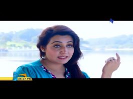 Biltoon | 8 December 2019 | AVT Khyber