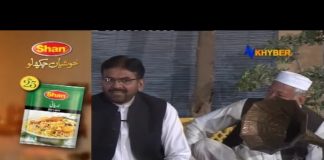 Da Qissa Khawani | 10 December 2019 | AVT Khyber