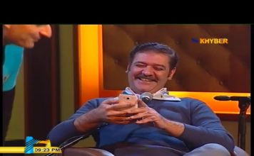 Khybr Beats Studio |Da Rabab Surona | AVT Khyber