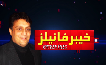 KHYBER FILES EP # 8 | With Dawood Jan |10 Jan2020| AVT Khyber