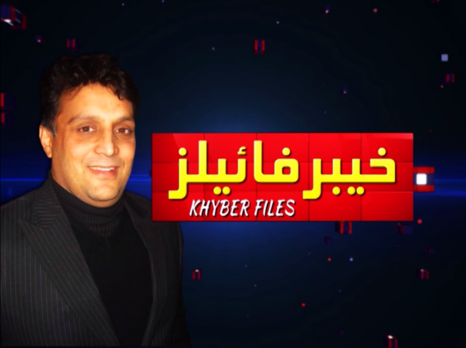 KHYBER FILES EP # 8 | With Dawood Jan |10 Jan2020| AVT Khyber