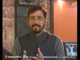 CHAPERCHAL '' MARDAN '' EP # 08|Hujra Rabab|With Irfan Kamal |10 Jan 2020| AVT Khyber