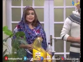 DA JAWAND SHAMA SHOW|Mazay dar Khurakuna |10 Jan 2020| AVT Khyber