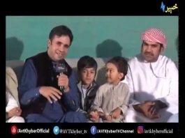 ZAWAND DA MUSAFARO '' DUBAI '' EP # 09|Musafaro Ta Doa Kary |11 Jan 2020| AVT Khyber Offical