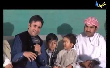 ZAWAND DA MUSAFARO '' DUBAI '' EP # 09|Musafaro Ta Doa Kary |11 Jan 2020| AVT Khyber Offical