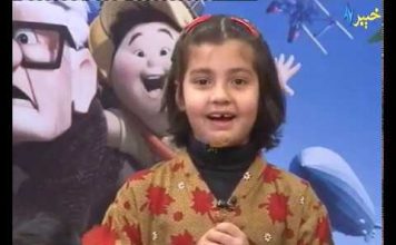 DA KHYBER GULOONA|Bachy Sab Say Achy |28 Dec 2019| AVT Khyber