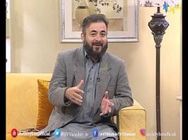 KHYBER SAHAR |how to motivate a child for study?|17 Jan 2020| AVT Khyber