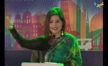 KHYBER SHOW|With Arif Mehmood Qazi| You Lewany Kam Sho Pa Watan k|17 Jan 2020| AVT Khyber Offical