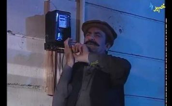 Comedy show|KOUR ORE|With Shaheen Afridi & Sadia Gull |28 Dec 2019| AVT Khyber Offical