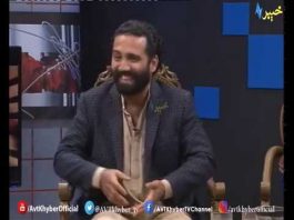 KHYBER NIGHT|Listening to the tunes of peace and positive Politics in Khyber Pakhtunkhwa|26 Jan 2020|AVT Khyber KHYBER NIGHT