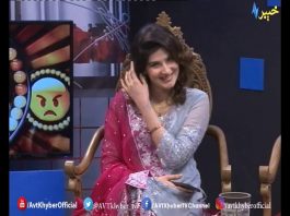 Comedy Show|KHYBER NIGHT|With Singer Sehrish Naz and Ex MPA Atif Ur Rehman|12 Jan 2020|AVT Khyber