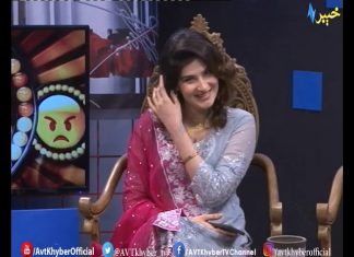 Comedy Show|KHYBER NIGHT|With Singer Sehrish Naz and Ex MPA Atif Ur Rehman|12 Jan 2020|AVT Khyber