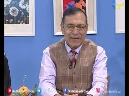 KHYBER SAHAR|Drink some water, especially before meals,Dr Ghaffar Khan|13 Jan 2020|AVT Khyber