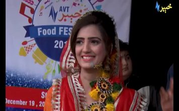 DA KORBA KHAWANDONA| EP # 13|delicious food|15 jan 2020|AVT Khyber