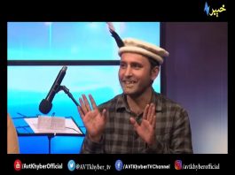 DA AWAZOONO SAFAR| EP#11|Muhtaj Kahan ham Gilgit-Baltistan Waly|New Song