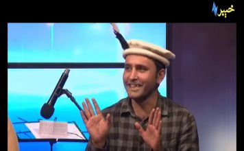 DA AWAZOONO SAFAR| EP#11|Muhtaj Kahan ham Gilgit-Baltistan Waly|New Song