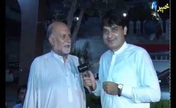 DA JAWAND SHAMA SHOW