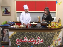 Da Jwand Shama | Cooking Show | 27 03 2020 | AVT Khyber Official Da Jwand Shama Cooking Show 27 03 2020 AVT Khyber Official