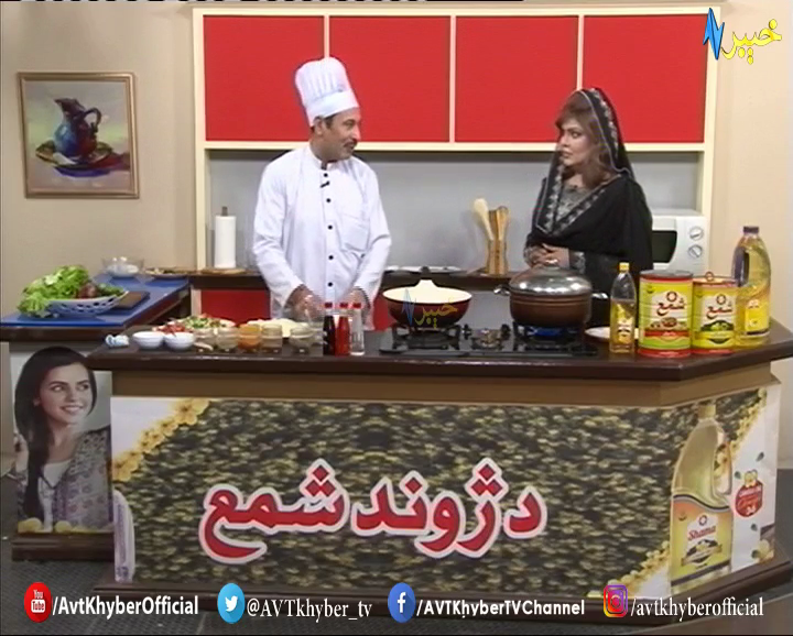 Da Jwand Shama Cooking Show 27 03 2020 AVT Khyber Official