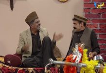 Comedy show | KOUR ORE | With Shaheen Afridi & Shabir Swati | 28 03 2020 | AVT Khyber Official