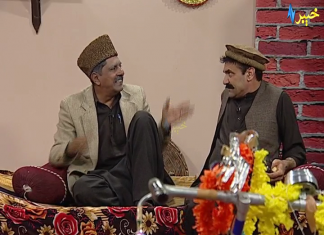 Comedy show | KOUR ORE | With Shaheen Afridi & Shabir Swati | 28 03 2020 | AVT Khyber Official