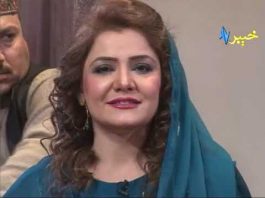 Sheeno Meeno Show | Meena Shams & Sheeno Mama | 11 June 2020 | AVT Khyber