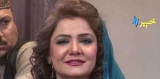 Sheeno Meeno Show | Meena Shams & Sheeno Mama | 11 June 2020 | AVT Khyber