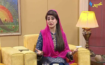 Avt Khyber Morning Show | Khyber Sahar | Dawood Jan | Mahjabeen Ahsan |