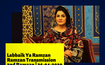 Labbaik Ya Ramzan | Ramzan Transmission | Avt Khyber | 26-04-2020