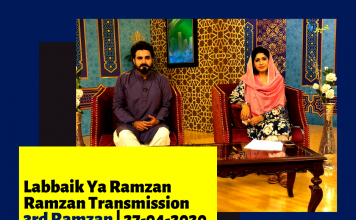 Labbaik Ya Ramzan | Ramzan Transmission | Avt Khyber | 27-04-2020