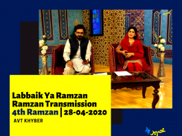 Labbaik Ya Ramzan | Ramzan Transmission | Avt Khyber | 28-04-2020