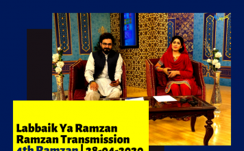 Labbaik Ya Ramzan | Ramzan Transmission | Avt Khyber | 28-04-2020