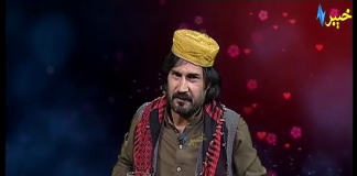 Da Zraah Khabaray | With Dildar Khan | Ep: #05 | 03 04 2020 | Avt Khyber Official