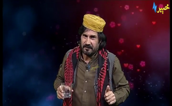 Da Zraah Khabaray | With Dildar Khan | Ep: #05 | 03 04 2020 | Avt Khyber Official