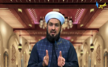 Khuttba | With Mufti Fazlullah Jan | 27 03 2020 | AVT Khyber Official Khuttba With Mufti Fazlullah Jan 27 03 2020 AVT Khyber Official