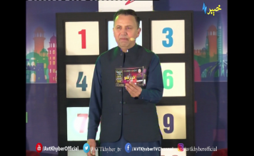 Khyber Show EP # 20 With Arif Mehmood Qazi 03 04 2020 AVT Khyber Official