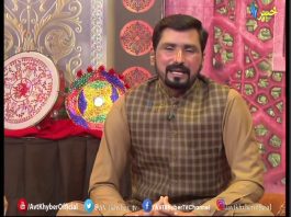 ChaperChal | With Irfan Kamal | 21 04 2020 | AVT Khyber Official