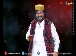 Da Zraah Khabaray | With Dildar Khan | Rakat Ustad | 10 04 2020 | Avt Khyber Official