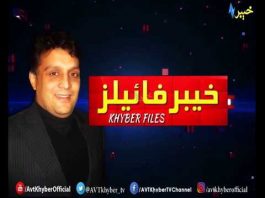 Khyber Files | Coronavirus | Coronavirus in pakistan | Avt Khyber | 11 June 2020 |