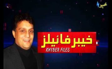 Khyber Files | Coronavirus | Coronavirus in pakistan | Avt Khyber | 11 June 2020 |