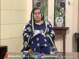 Khyber Sahar | With Hashmat Bibi | Morning Tv Show Pashto | 09 04 2020 | AVT Khyber Official