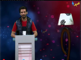 Da Zraah Khabaray With Akbar Khan Ep #04 02 04 2020 Avt Khyber Official